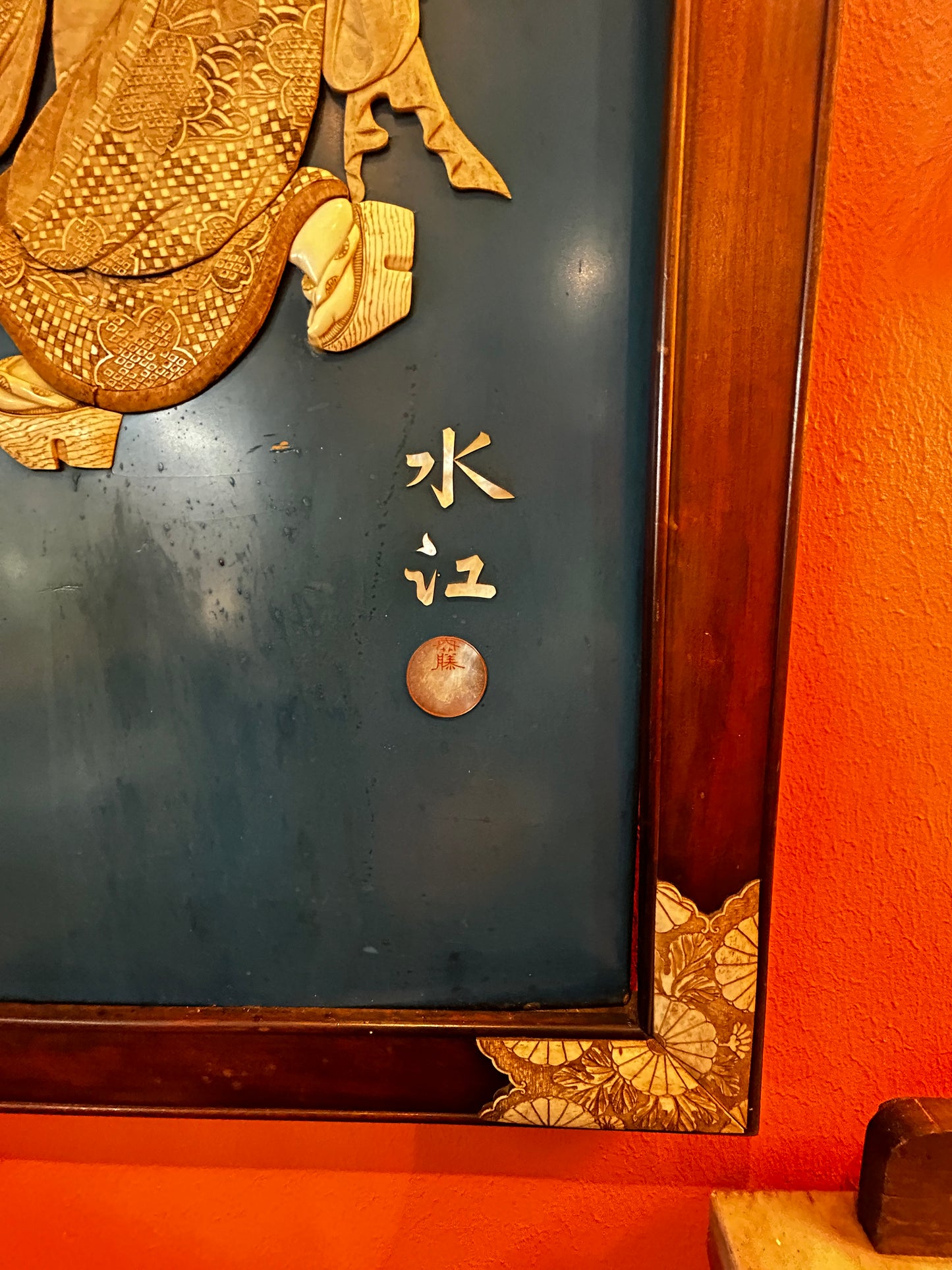 Bone Accented Framed Bone and Mother of Pearl Geisha Art-RARE